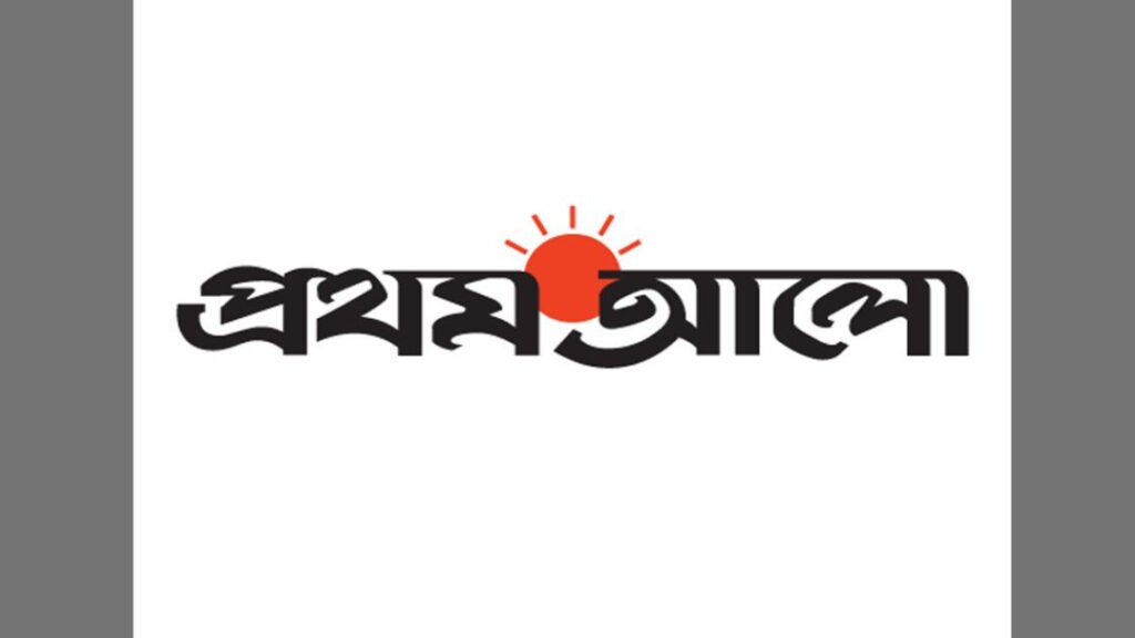 ‘আলো’ যা বিভ্রান্ত করে – গুড মর্নিং নিউজ