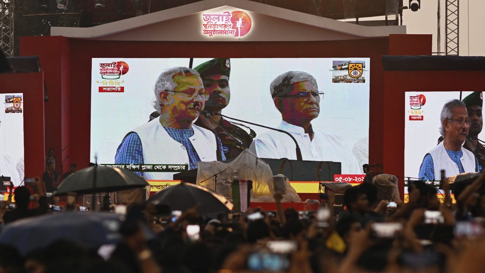 হাসিনার ক্ষমতাচ্যুত হওয়ার এক বছর পরে বাংলাদেশের মুখোমুখি চ্যালেঞ্জগুলি